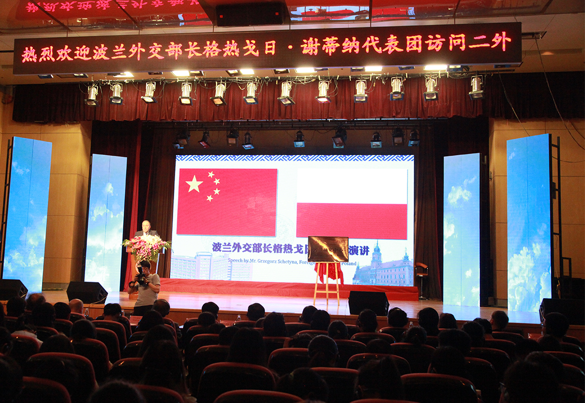16-06-2015 Misja Gospodarcza w Chinach